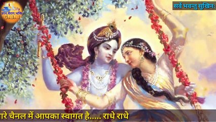 कृष्ण जी की गोपियों संग लीला .krishna ji ki gopiyon sang sanvad