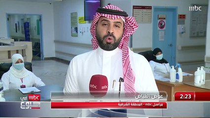 بعد إعلان "الصحة" عن تعافي 8 حالات مصابة بكورونا.. عوض الفياض في لقاء حصري من القطيف مع الدكتور رياض