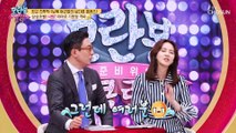 [선공개] 최강 전투력! 이마 ❛기왓장 격파❜ 시범?!