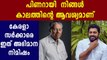 Nivin Pauly Praise Kerala Government | FilmiBeat Malayalam