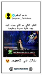 الفنان الذكي هو الذي يعرف كيف يجد فكرة جديدة ويطرحها