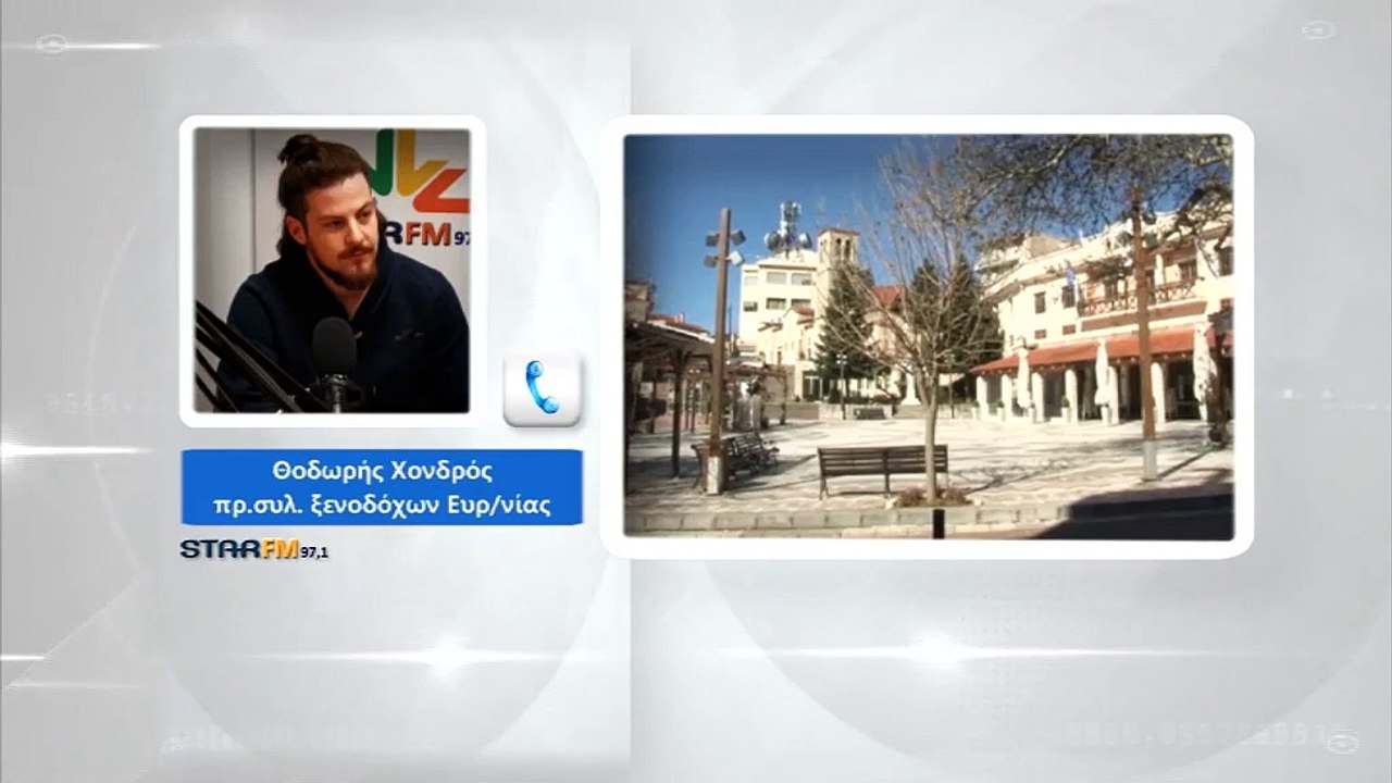 Καρπενήσι: Αναμενόμενο και αναγκαίο το λουκέτο...