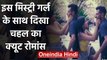 Yuzvendra Chahal romantic dance with actress Rameet Sandhu, TikTok Video goes Viral | वनइंडिया हिंदी