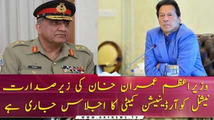 PM Imran Khan chairs National Coordination Committee meeting