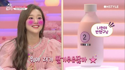 [겟잇뷰티2020]피부결 개선도★뷰라벨 토너 TOP5 꼼꼼 리뷰 컴업~컴업~