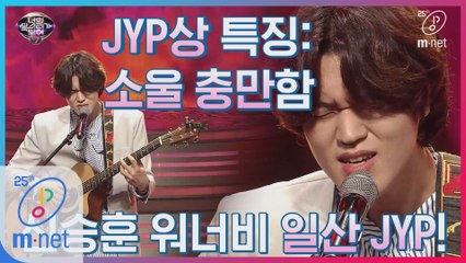 [10회] 20살 새내기 등장! 신승훈이 되고 싶은 일산 박진영(이태희) 'Liability'