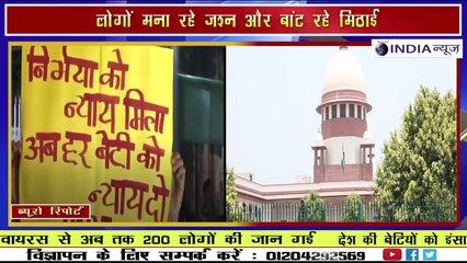 निर्भया के चारों गुनहगारों को एक साथ कैसे तड़पा-तड़पा के दी गई फांसी __ NATIONAL INDIA NEWS