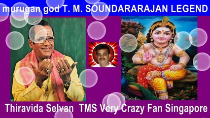 T. M. Soundararajan Legend Murugan God Vol 45