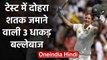 Ellyse Perry, Mithali Raj, Karen Rolton, 3 Test Double Centurion in Womens Cricket |वनइंडिया हिंदी