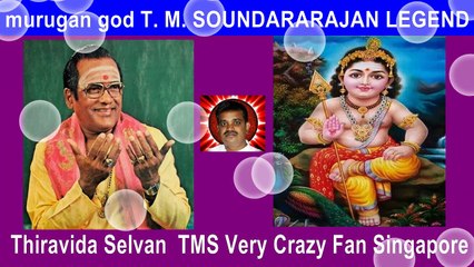 T. M. Soundararajan Legend Murugan God Vol 49