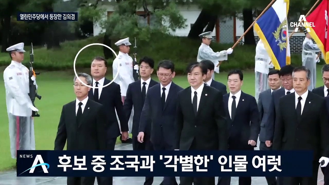 [여랑야랑]‘불출마’ 김의겸이 돌아왔다 / ‘안철수 인형 탈’ 있다? 없다?