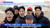 혼자놀기·휴지차기…선수들의 '슬기로운 격리 생활'