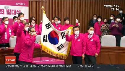 통합당, 황교안호 선대위 출범…공식 선거체제 돌입