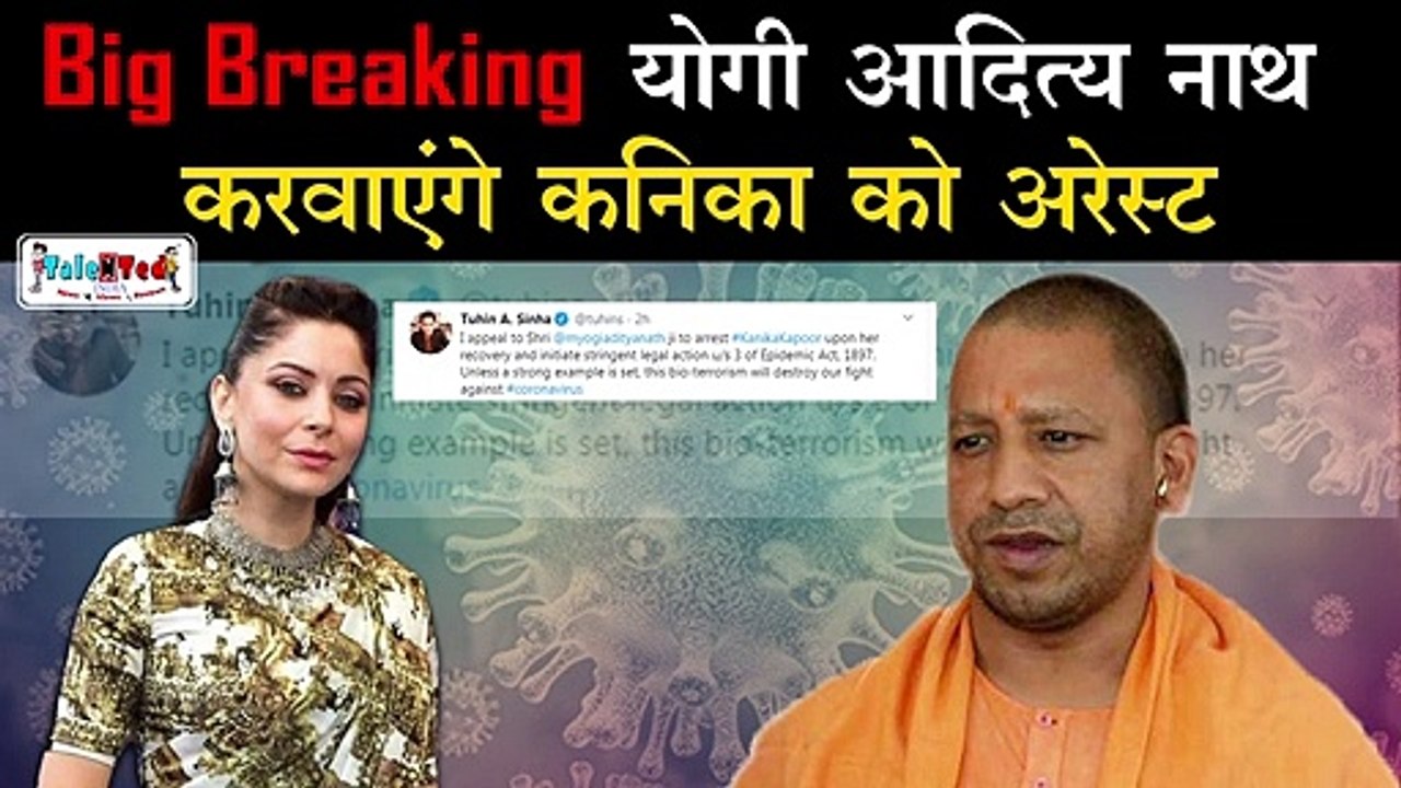 Bollywood Singer Kanika Kapoor का कोरोना बॉलीवुड को खा जाएगा | Corona Virus Affects Bollywood