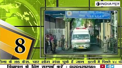 DELHI NCR METRO BULLETIN __ NATIONAL INDIA NEWS