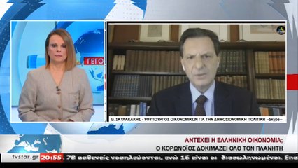 Ο υφυπουργός δημοσιονομικής πολιτικής στο STAR  για τα νέα μέτρα