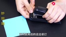 【Stapler's Secret】家里有订书机的要留意，我也是才发现，上面居然还有2个隐藏机关