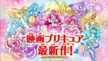 Eiga Precure Miracle Leap: Minna to Fushigi na 1-nichi PV