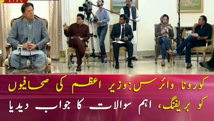 PM Imran holds question answer session with senior Journalists on Coronavirus