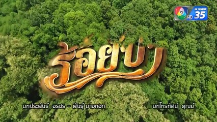 เส้นทางบันเทิง ประจำวันที่ 20 มีนาคม 2563