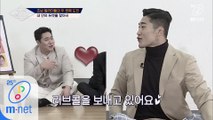 [5회] '2020 사랑의→♥→작대기(?)' 내 안의 듀엣을 찾아서..!