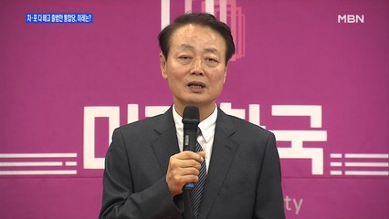 [백운기의 뉴스와이드] 김종인·김형오에 한선교까지…黃 '공천 갈등' 해결책은?
