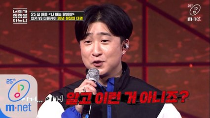 [4회] 지금의 얀키를 말한다 ‘나 때는 말이야’
