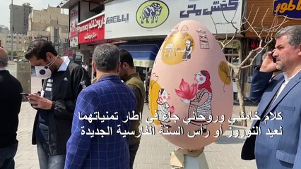خامنئي وروحاني يؤكدان أن إيران ستنتصر على كورونا والعقوبات