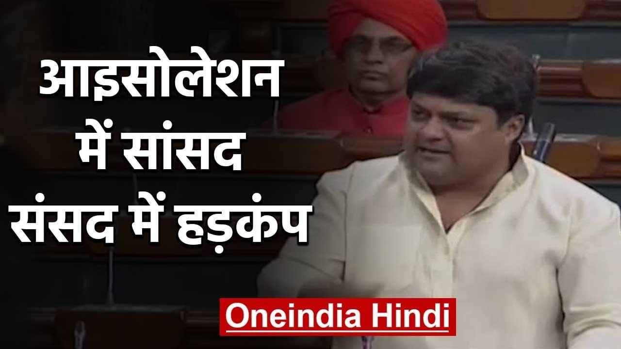 Kanika की party में पहुंचे थे MP Dushyant Singh...