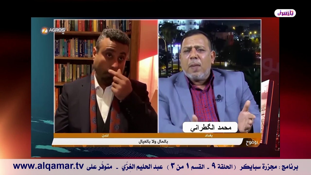مجزرة سبايكر ح9 (ق1من3)
