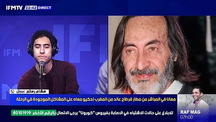 خمسة حالات إصابة بفيروس كورونا قادمة من رحلة المغرب .. هشام رستم معانا بالتلفون مباشرة بالتلفون