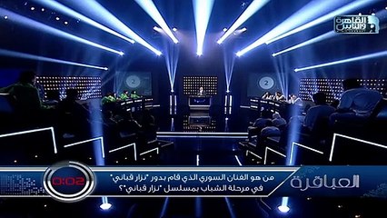 لحظة فوز مدرسة اللغات الرسمية بدمياط بالمباراة 20 من الموسم 8 لبرنامج العباقرة