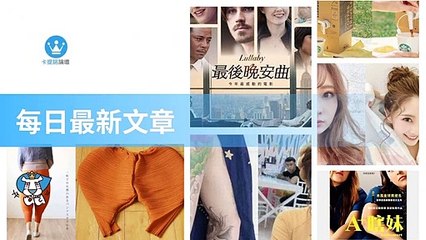 ck101.com.daily-copy2-20200320-23:52