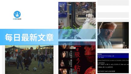 ck101.com.daily-copy4-20200320-23:55