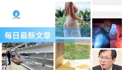 ck101daily_curation_desktop_bottom-copy3-20200320-23:57