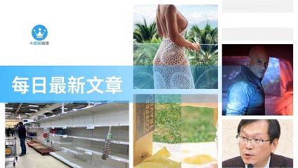 ck101daily_curation_mobile_bottom-copy4-20200320-23:57