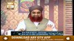 Ahkam-E-Shariat | 20th March 2020 | ARY Qtv