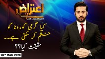 Aiteraz Hai | Adil Abbasi | ARYNews | 20 MARCH 2020