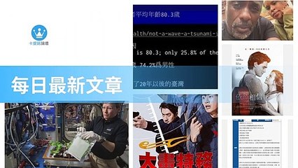 ck101daily_curation_desktop_top-copy1-20200321-00:29