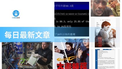 ck101daily_curation_desktop_top-copy3-20200321-00:29