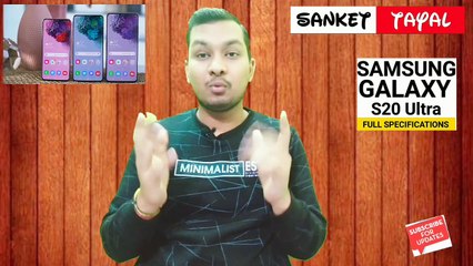 Samsung Galaxy S20 Ultra 5G Full Specifications HINDI "King Of All Cameras" #SamsungGalaxyS20Ultra
