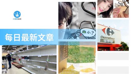 ck101daily_curation_desktop_bottom-copy3-20200321-01:31