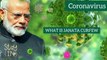 Coronavirus India: Janta Curfew| What is Janta Curfew|