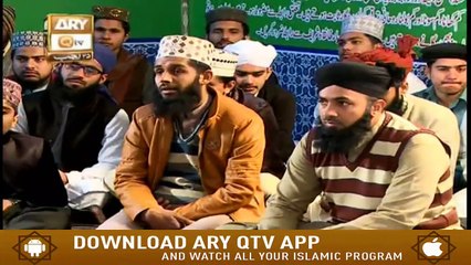 Raah E Amal | 20th March 2020 | Ary Qtv