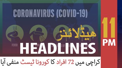 ARY News Headlines | 11 PM | 20th March 2020