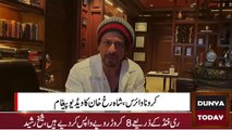 Shah Rukh Khan Video Message on Corona Virus | Dunya Today