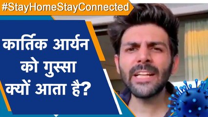 लापरवाही बरतने वालो पर Kartik Aaryan ने किया emotional अत्याचार, 'प्यार का पंचनामा' स्टाइल |वनइंडिया
