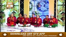 Mehfil-E-Sama | Basilsila URS | Khuwaja Gharib Nawaz | 20th March 2020 | ARY Qtv