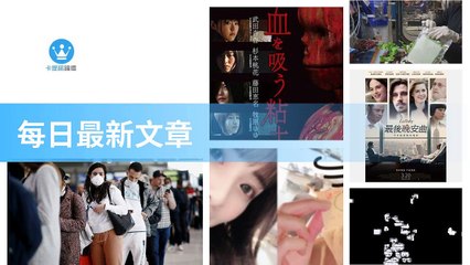 ck101daily_curation_desktop_top-copy3-20200321-03:30