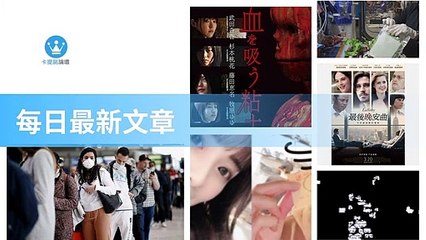 ck101daily_curation_mobile_bottom-copy3-20200321-03:31